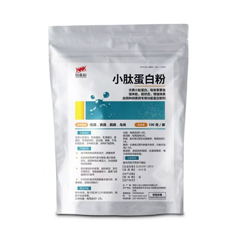 Nutrition Fitness And Health - 100g de Proteína de Péptidos de